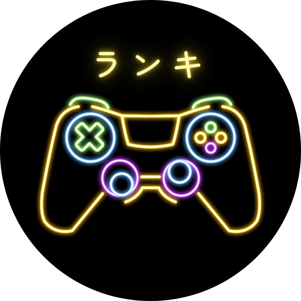 ランキ